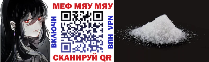 Купить Cocaine  Марихуана  АМФЕТАМИН  ГАШИШ  Меф  APVP  Иноземцево