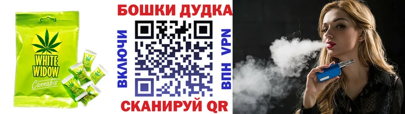 Canna-Cookies конопля  Купить где  Иноземцево 