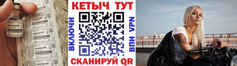 Купить  Иноземцево  КЕТАМИН ketamine 