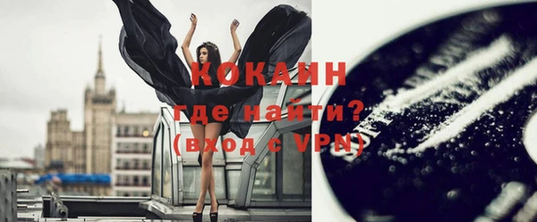 метамфетамин Сосновка