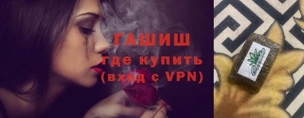 метамфетамин Сосновка