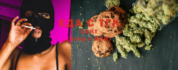 гидра Сосновоборск