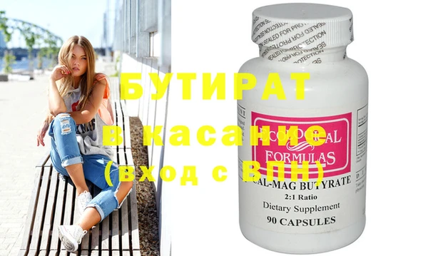 индика Снежинск