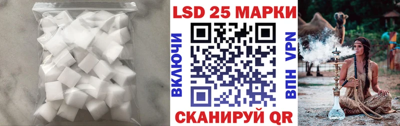 LSD-25 экстази ecstasy  Купить  Иноземцево 