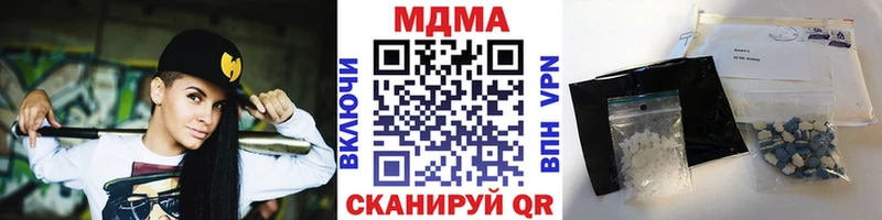 Купить где  Иноземцево  MDMA VHQ 