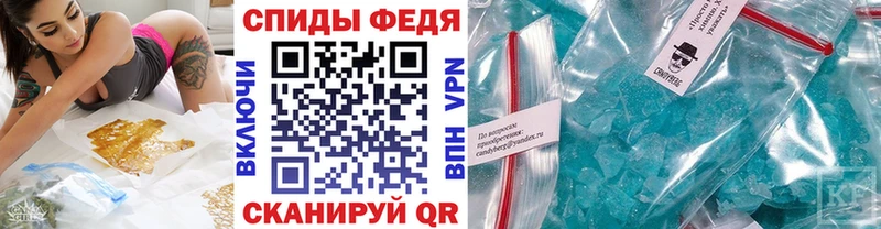 МЕТАМФЕТАМИН мет  Купить закладки  Иноземцево 