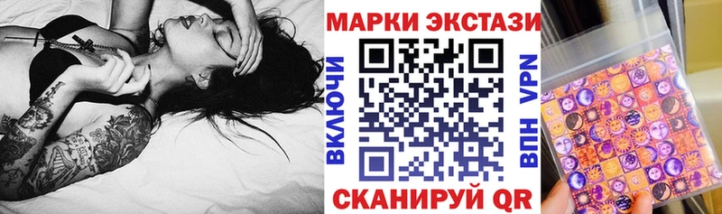 Марки NBOMe 1500мкг  Купить  Иноземцево 