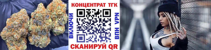 Купить где  Иноземцево  ТГК Wax 